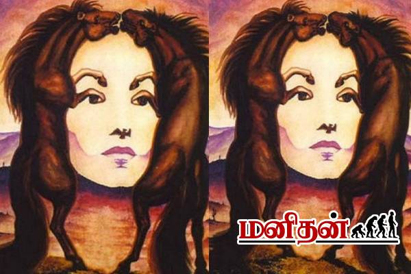 உள்முக சிந்தனையாளர்களை கண்டுபிடிக்க ஒரு Test- படத்தை பார்த்தவுடன் தெரிவது என்ன? | Literal Illusion Reveals Your Intelligence