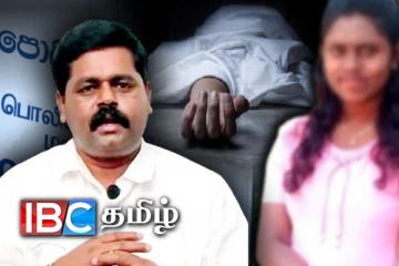 காவல்நிலையத்தில் உயிரிழந்த தமிழ் பெண் : சிறீதரனால் வெடித்த சர்ச்சை