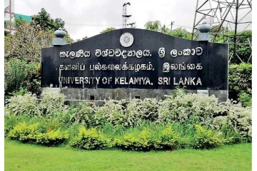 කැලණිය විශ්ව විද්‍යාලයට නව උපකුලපතිනියක්