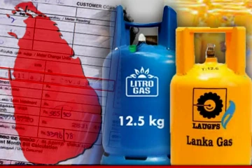 லாப்ஸ் மற்றும் லிட்ரோ நிறுவனங்களின் அறிவிப்பு