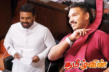 ஐ.எம்.எவ்வின் தேவைக்காக தயாரிக்கப்பட்டுள்ள பட்ஜட்: சாடுகின்றார் நாமல்