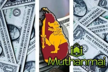இலங்கையில் இன்றைய டொலர் பெறுமதி