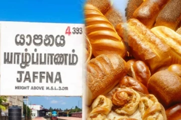 புத்தாண்டு காலத்தில் விலை உயர்வு இல்லை - யாழ். வெதுப்பக உரிமையாளர் சங்கம்