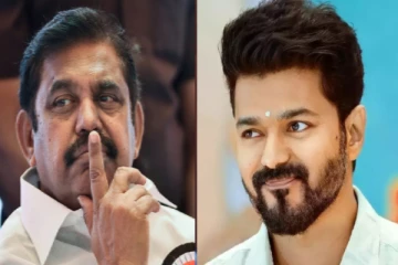 தவெக அதிமுக கூட்டணி குறித்த முடிவு எப்பொழுது? எடப்பாடி பழனிசாமி