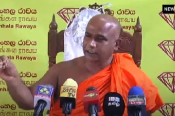 ஒருபோதும் ஏற்றுக்கொள்ள முடியாது - அக்மீமன தயாரத்ன தேரர் விடாப்பிடி