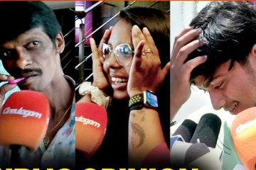 சந்தானம் நடித்த கிக் படம் எப்படி இருக்கு? Public Review