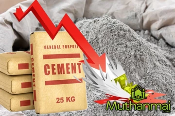 சீமெந்து விலை தொடர்பில் எடுக்கப்பட்டுள்ள தீர்மானம்