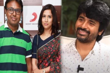 என் குடும்பத்தையும் பேசுவாங்க; Ignore பண்ணுங்க அதான் வெற்றி - நடிகர் சிவகார்த்திகேயன்!