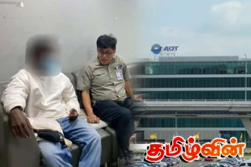 அரிய வகை மலைப்பாம்பு குட்டிகளை கடத்த முயன்ற இலங்கையர் தாய்லாந்தில் கைது