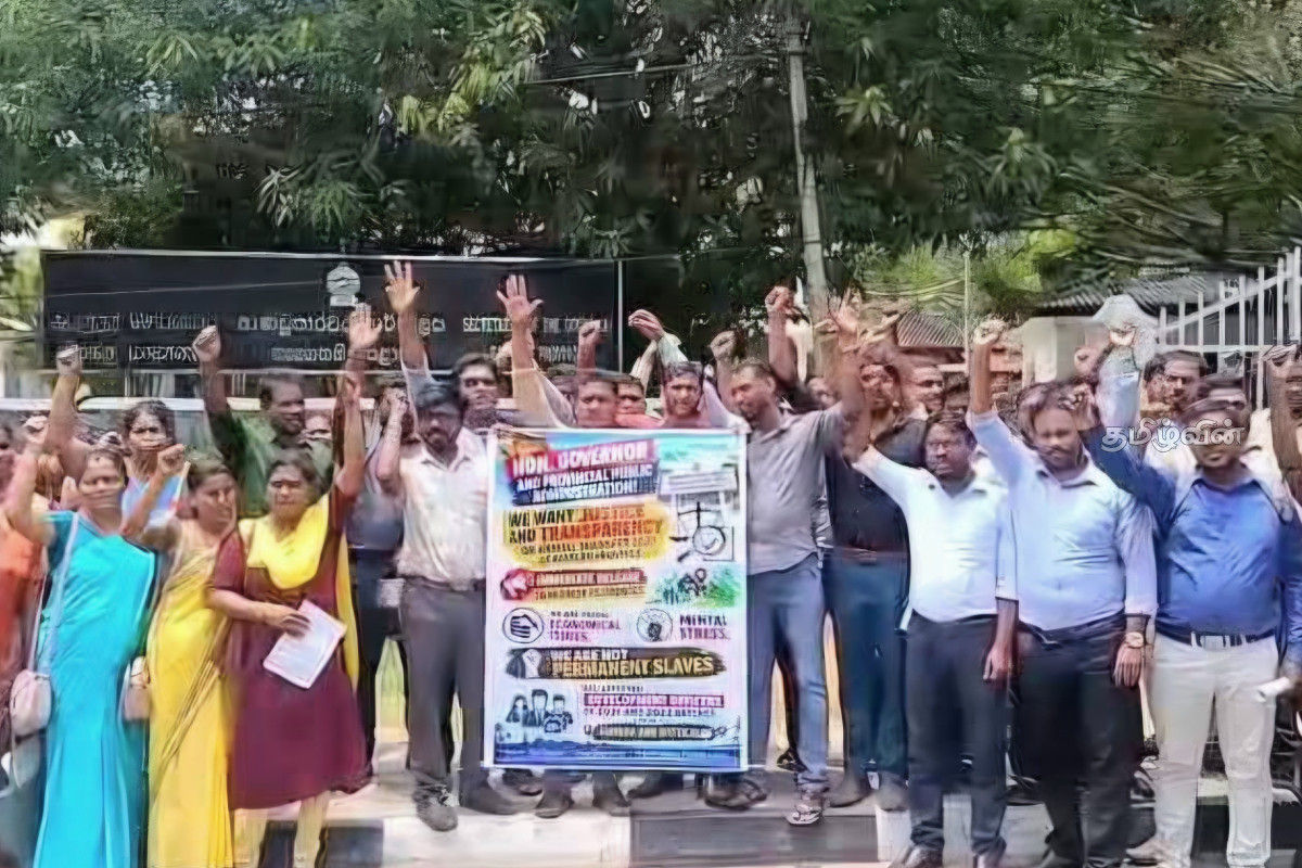 5 வருடங்கள் கடந்தும் இடமாற்றம் இல்லாமல் போாராடும் அதிகாரிகள் - திருகோணமலையில் வெடித்த போராட்டம் | Protest In Trincomalee 5 வருடங்கள் கடந்தும் இடமாற்றம் இல்லாமல் போாராடும் அதிகாரிகள் - திருகோணமலையில் வெடித்த போராட்டம் | Protest In Trincomalee
