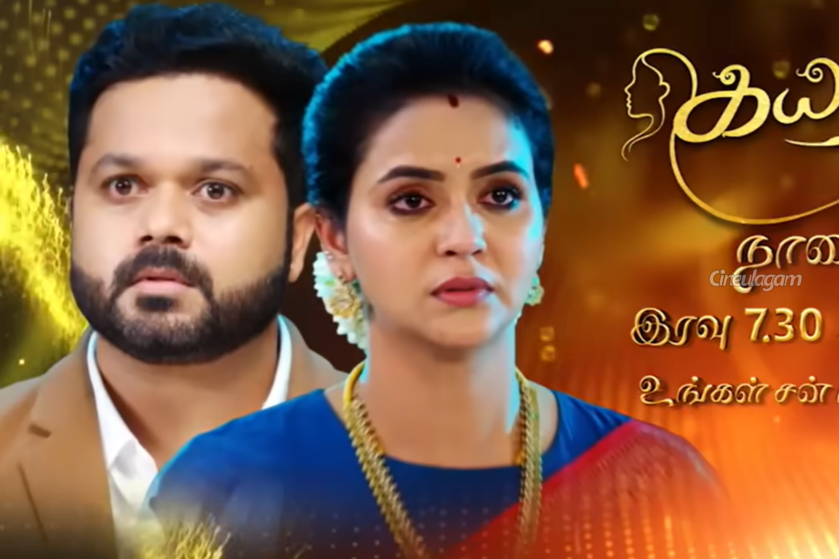 கயல் சீரியலில் இருந்து விலகிய சஞ்ஜீவ்? ரசிகர்கள் ஷாக் | Sanjeev Karthick To Exit Kayal Serial Say Reports