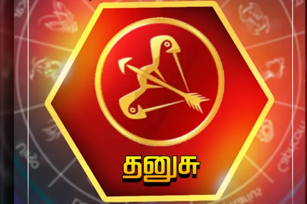 குரு பெயர்ச்சியால் வாழ்வில் அதிர்ஷ்டம் பெறப்போகும் ராசிகள் | Guru Peyarchi 2025 Athirstam Perum Rasi Astrology