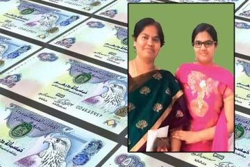 இலங்கை தமிழ் பெண்ணுக்கு அதிஷ்டம் - வெளிநாட்டில் கிடைத்த கோடிக்கணக்கான பணம்