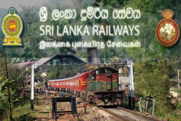 இலங்கை புகையிரத திணைக்களத்திற்கு 1 மில்லியன் நஷ்டம்