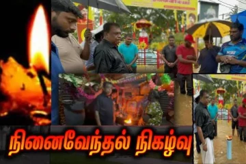 கொட்டும் மழைக்கு மத்தியிலும் எம்.கே. சிவாஜிலிங்கம் மாவீரர்களுக்கு அஞ்சலி