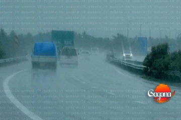 මේ මොහොතේ සිට අධිවේගී මාර්ගවල ගමනාගමනය නොමිලේ