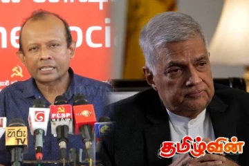 ரணிலின் கைது ஒரு நாடகம்! எதிர்ப்பு வெளியிட்டுள்ள முன்னிலை சோஷலிசக் கட்சி