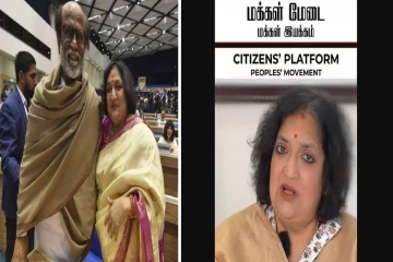 தனி இயக்கத்தை தொடங்கியுள்ள நடிகர் ரஜினிகாந்தின் மனைவி லதா - வீடியோ வெளியீடு