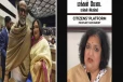 தனி இயக்கத்தை தொடங்கியுள்ள நடிகர் ரஜினிகாந்தின் மனைவி லதா - வீடியோ வெளியீடு