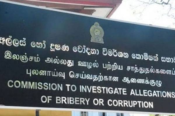 கையூட்டல் ஆணைக்குழுவில் முன்னிலையான முன்னாள் அமைச்சர் | Harin Fernando Appears Before Bribery Commission