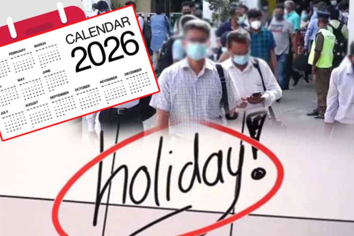 வெள்ளிக்கிழமை விசேட விடுமுறையாக அறிவிக்கப்படாமை குறித்து அமைச்சரின் அறிவிப்பு | Govt Reveals Why Wednesday Was Declared A Holiday