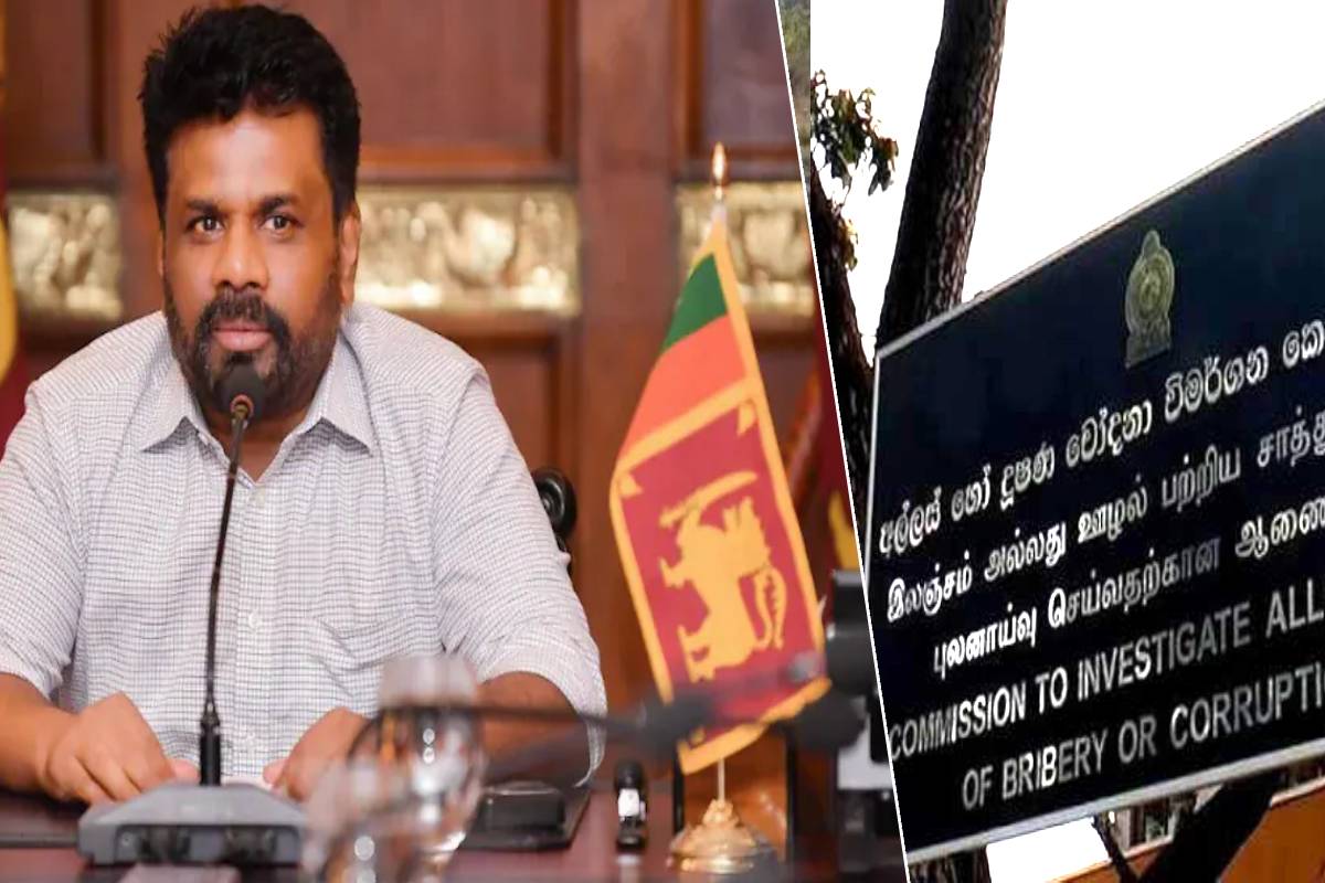 அநுர ஆட்சியில் 6 பில்லியன் ரூபாய் மோசடி குற்றச்சாட்டு - இலஞ்ச ஊழல் ஆணைக்குழுவில் முறைப்பாடு | Allegations Of 6 Billion Rupees Fraud Goverment அநுர ஆட்சியில் 6 பில்லியன் ரூபாய் மோசடி குற்றச்சாட்டு - இலஞ்ச ஊழல் ஆணைக்குழுவில் முறைப்பாடு | Allegations Of 6 Billion Rupees Fraud Goverment
