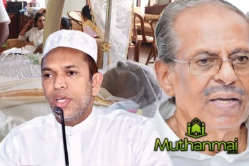 மாவையின் மறைவிற்கு இரங்கல் தெரிவித்த ஹிஸ்புல்லாஹ் எம்.பி