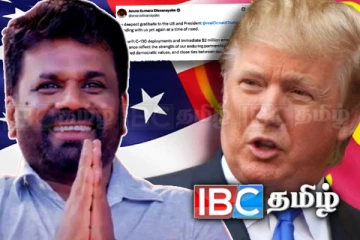 டொனால்ட் ட்ரம்புக்கு ஜனாதிபதி அநுரவின் முக்கிய பதிவு!