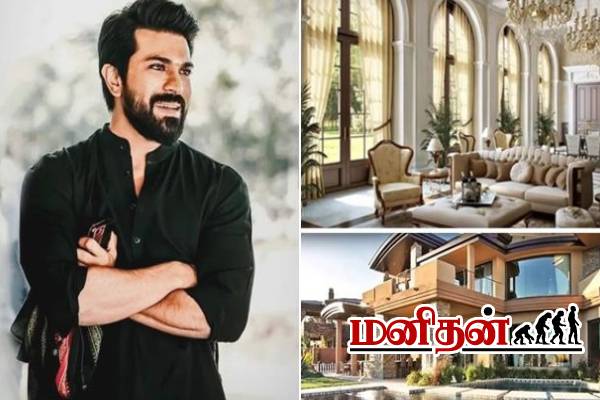 சொகுசு பங்களா வைத்திருக்கும் டாப் 7 தென்னிந்திய நடிகர்கள்- மதிப்பு தெரிஞ்சா வாயடைச்சு போவீங்க! | Top South Indian Actors Most Expensive Houses சொகுசு பங்களா வைத்திருக்கும் டாப் 7 தென்னிந்திய நடிகர்கள்- மதிப்பு தெரிஞ்சா வாயடைச்சு போவீங்க! | Top South Indian Actors Most Expensive Houses