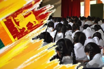 க.பொ.த சாதாரண தரப் பரீட்சைக்குத் தோற்றிய அனைத்து மாணவர்களுக்கும் கிடைக்கும் வாய்ப்பு