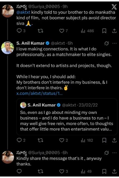 பூமர் மாதிரி நடிக்க வேண்டாம் சொல்லுங்க, அஜித் அண்ணனிடம் கோரிக்கை | Ajith Fans Request To Ajith Brother பூமர் மாதிரி நடிக்க வேண்டாம் சொல்லுங்க, அஜித் அண்ணனிடம் கோரிக்கை | Ajith Fans Request To Ajith Brother