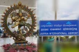 யாழ் சர்வதேச விமான நிலையத்தில் நடராஜர் சிலை; கோரிக்கை கடிதம்