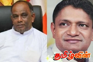 இரண்டு முன்னாள் நாடாளுமன்ற உறுப்பினர்கள் காலமானார்கள்