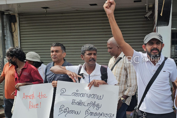 யாழில் காவல்துறையால் சுட்டுக் கொல்லப்பட்ட சிறுவன்! போராட்டத்தில் ஏற்பட்ட பரபரப்பு | Protest For Justice For The Boy Who Was Shot Dead