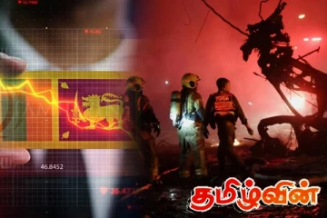 ஈரான் - இஸ்ரேல் போர் பதற்றத்தால் இலங்கைக்கு காத்திருக்கும் பேராபத்துக்கள்