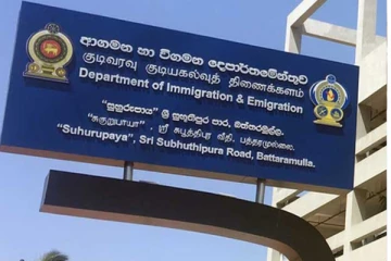 ආගමන විගමන දෙපාර්තමේන්තුව ඉදිරිපිට විරෝධතාවයක්.(VIDEO)