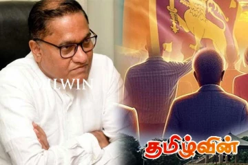 நாடாளுமன்றத் தேர்தல் வரலாற்றில் விஜித ஹேரத் புதிய சாதனை