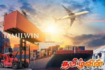 இறக்குமதி செய்யப்படும் பொருட்கள் மற்றும் சேவைகளுக்கு தரப்படுத்தல்!