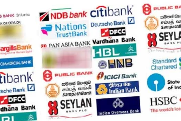 ලංකාවේ සියලුම බැංකු ගැන භයානක ආරංචියක්..