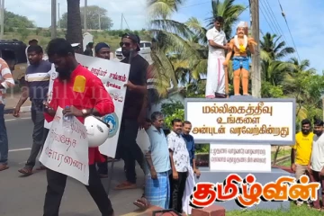 நாடளாவிய ரீதியில் கொண்டாடப்பட்ட மே தினம்