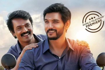 முதல் முறையாக ஜீ தமிழ் தொலைக்காட்சியில் ஒளிபரப்பாகிறது ஆனந்தம் விளையாடும் வீடு..