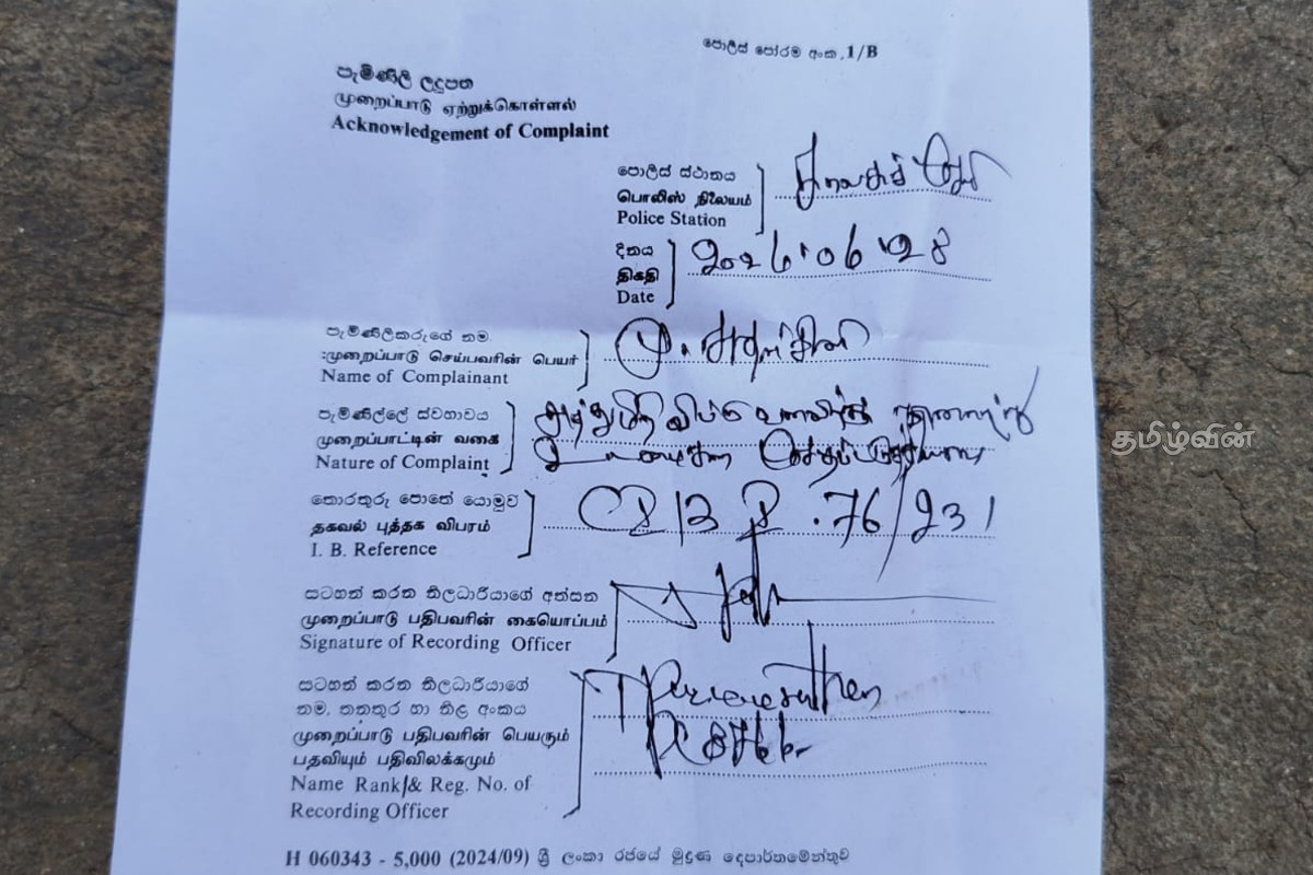 யாழில் வன்முறை கும்பல் அட்டகாசம் - அடித்து நொறுக்கப்பட்ட வீடு | Violent Mob Violence In Jaffna
