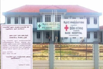 யாழ். சாவகச்சேரி மக்கள் போராட்டத்தை குழப்ப சதி