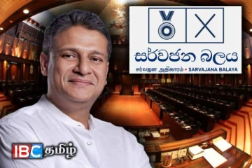 சர்வஜன அதிகாரம் கட்சியின் தேசிய பட்டியல் ஆசனம் திலித்துக்கு