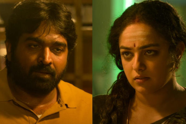 தலைவன் தலைவி திரைவிமர்சனம் | Thalaivan Thalaivii Movie Review