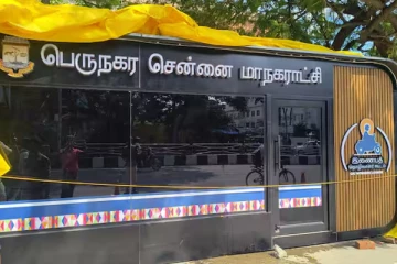 நாளை முதல் சென்னை சாலையோரங்களில் ஏசி ஓய்வறை - யாரெல்லாம் பயன்படுத்தலாம்?