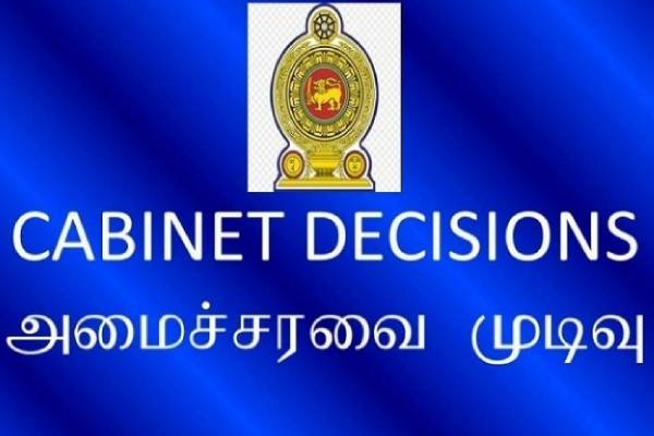 மின்சார கட்டணத்தை திருத்தும் பிரேரணைக்கு அமைச்சரவை அங்கீகாரம் | Cabinet Approv Electric Tariff Revision Proposal