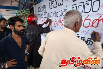 கல்வி சீர்திருத்தம் என்ற போர்வையில் அரசாங்கம் எடுக்கும் நடவடிக்கைகளை நிறுத்த வேண்டுமென அரசாங்கத்திற்கு எச்சரிக்கை