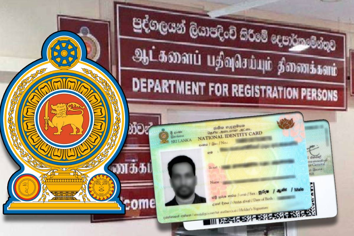 இன்று முதல் வழமைக்கு திரும்பும் சேவைகள் | One Day Identity Card Service Price