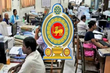 இலங்கையில் உள்ள 430 அரச நிறுவனங்களுக்கு நேர்ந்த நிலை!